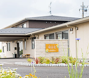 メリット3