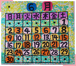 メリット2